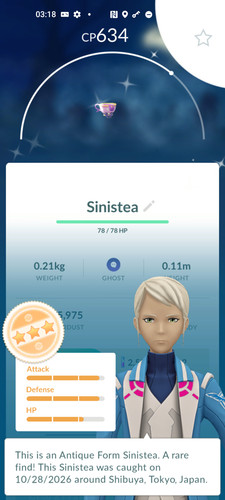Pokemongo shiny sinistea - shiny,