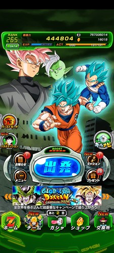 16k ios jp - +16k,