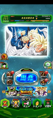 16k android jp - |, |